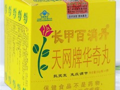 长甲百消丹的功效与作用 介绍三大“神奇”功效