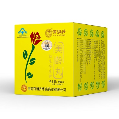 美龄丸百消丹