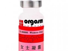 欲女油效果好吗 怎么使用才好
