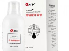 仁和高锰酸钾溶液真的假的 曝光仁和高锰酸钾溶液的真实作用