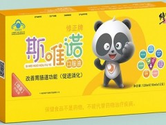 斯唯诺口服液的功效和作用 有没有副作用