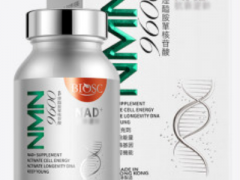 柏澳斯NMN9600有哪些功效 三大作用很重要