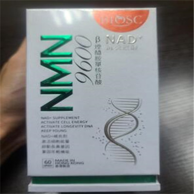 柏澳斯NMN9600