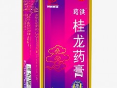 桂龙药膏有什么功效和作用 价格要多少钱一瓶