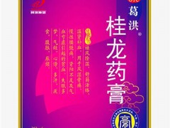 桂龙药膏的说明书内容 介绍用法及注意事项