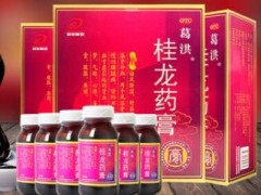 桂龙药膏要多少钱一瓶 桂龙药膏的价格和功效