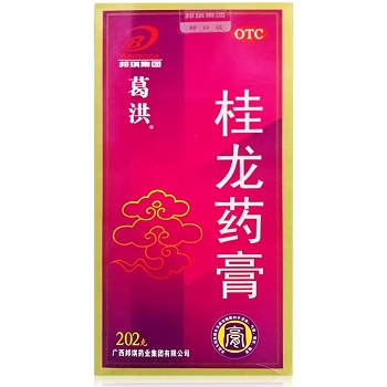 桂龙药膏