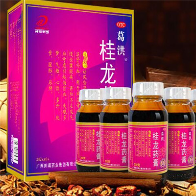 image 葛洪药膏