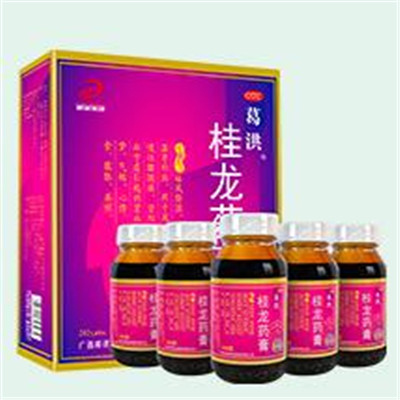 image 葛洪药膏