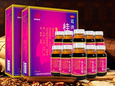 葛洪药膏