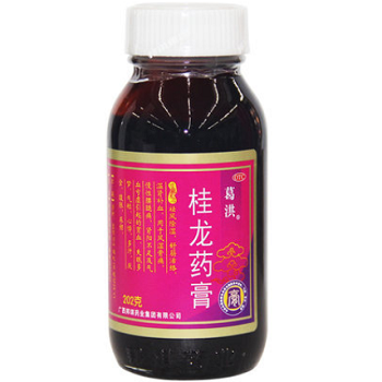 葛洪桂龙药膏