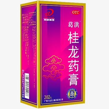 葛洪桂龙药膏