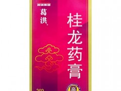 葛洪桂龙药膏的功能主治什么 两大作用需知晓