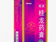 葛洪桂龙药膏效果怎样 怎么吃比较好