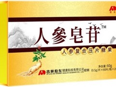 人参皂苷rg3的价格多少钱 人参皂苷rg3对癌症的作用