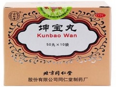 哪些人不宜吃坤宝丸 三类人群不适合吃
