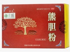 熊胆粉