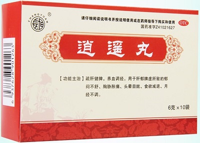 逍遥丸