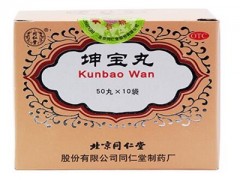 坤宝丸有什么功效和作用 揭秘坤宝丸四大作用