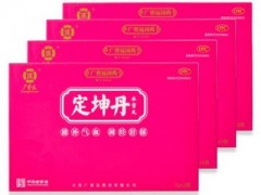 3种女人不适合吃定坤丹 这3类女人不能吃