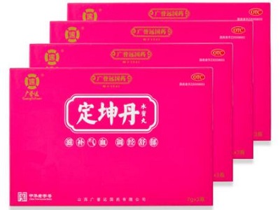 image 定坤丹