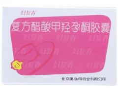 妇复春的说明书内容 解读功效、成分、用法和禁忌