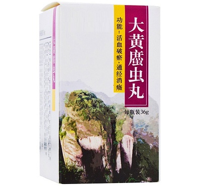 大黄蛰虫丸