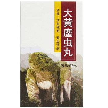 大黄蛰虫片
