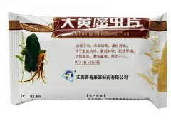 大黄蛰虫丸哪些人不能吃 2类人适宜服用