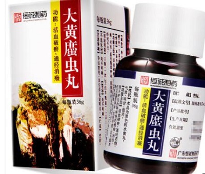 大黄蛰虫丸