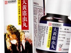 大黄蛰虫丸的功效与作用 三大主治功能需知晓