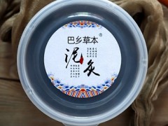 女人泥灸敷肚子的功效 泥灸肚子有4大好处