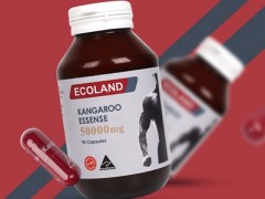 ecoland袋鼠精有什么作用 亲身体验有5大好处