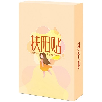 扶阳贴