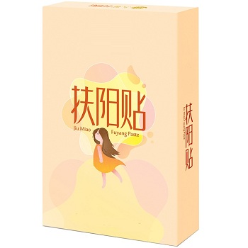 image 扶阳贴