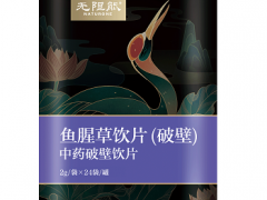 无限能鱼腥草破壁饮片 冬季喉咙保养必备