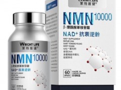 nmn10000多少钱一瓶 nmn10000的价格和效果