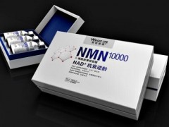 nmn10000的价格  nmn10000的作用