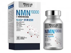 nmn10000的作用点是什么 详解四大主要作用