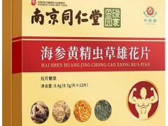 海参黄精虫草雄花片的功效 长期吃有3大好处