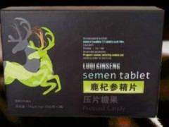 鹿杞参精片的功效真实吗 揭秘三大真实作用