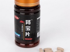 四大助勃的药分别是什么 这四款助勃效果好