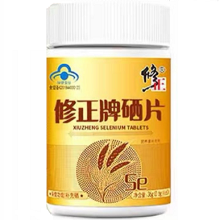 修正牌硒片