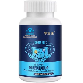 华宝通锌硒片