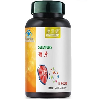 美澳健硒片