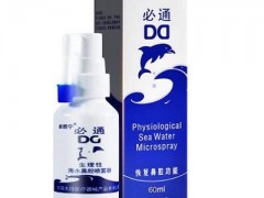高渗盐的作用有哪些  用高渗盐水有2大好处