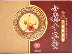 少林十三灸膏药的效果怎么样 对身体有四大好处