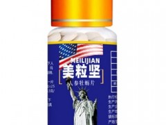 美粒坚的延时效果怎么样 亲身体验有3大效果