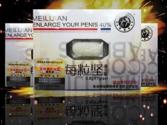每粒坚的效果怎么样 吃后有4个明显效果