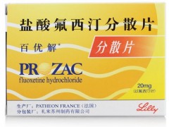 百忧解